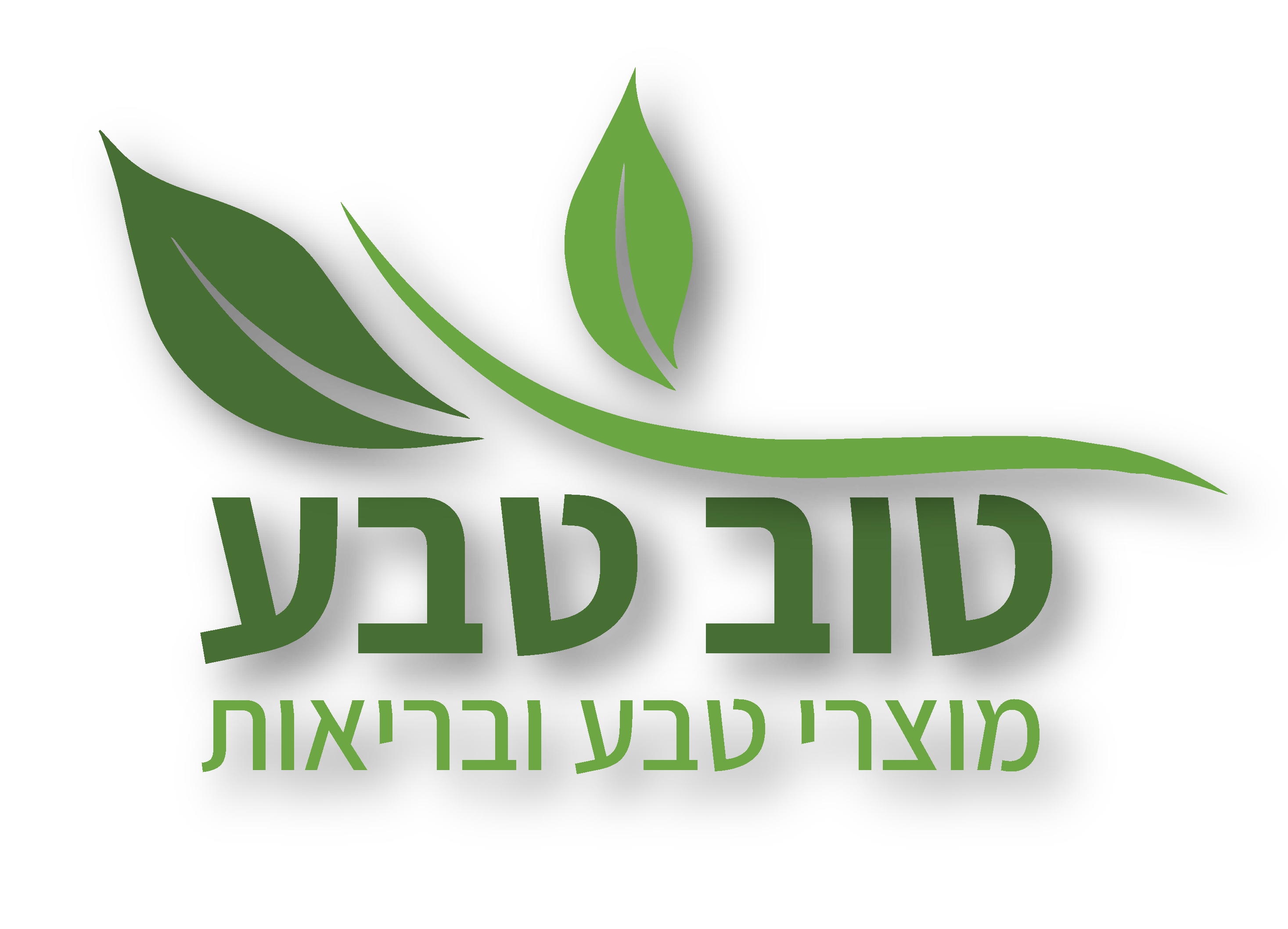 טוב טבע