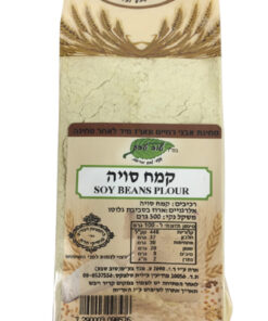 קמח סויה איכותי 500 גרם
