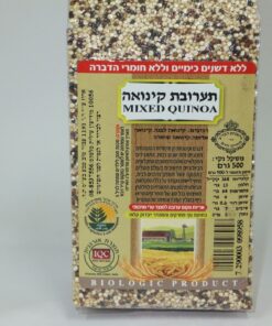 תערובת קינואה משולשת 500 גרם