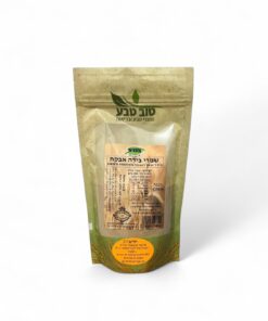 שמרי בירה אבקה 250 גרם