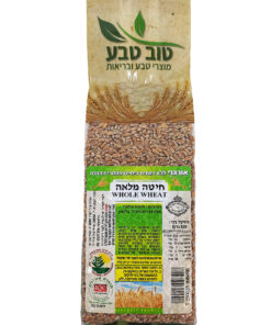 חיטה מלאה 500 גרם
