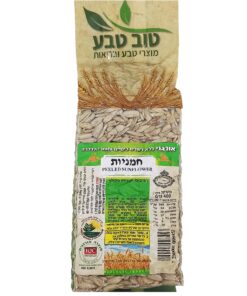 חמניות אורגני 400 גרם