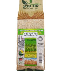 סולת חיטה מלאה אורגני 500 גרם