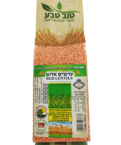 עדשים אדומות אורגני 500 גרם