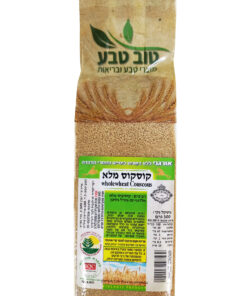 קוסקוס מלא אורגני 500 גרם