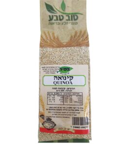 קינואה לבנה 500 גרם