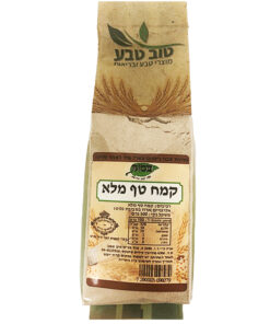 קמח טף מלא 450 גרם
