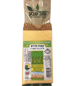קמח תירס אורגני 500 גרם
