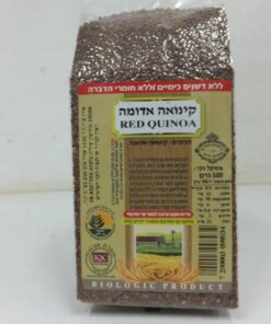 קינואה אדומה 500 גרם