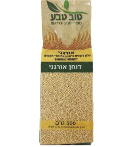 דוחן אורגני 500 גרם