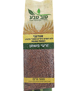 זרעי פשתן אורגני 500 גרם