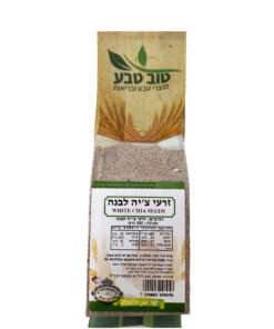 זרעי ציה לבנה 300 גרם