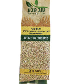 כוסמת 500 גרם