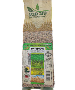 עדשים ירוק אורגני 500 גרם