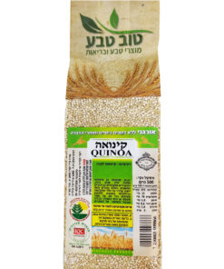 קינואה לבנה 500 גרם אורגני