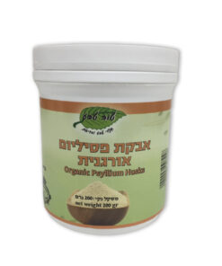 אבקת פסיליום אורגנית 200 גרם
