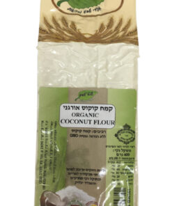 קמח קוקוס אורגני 400 גרם