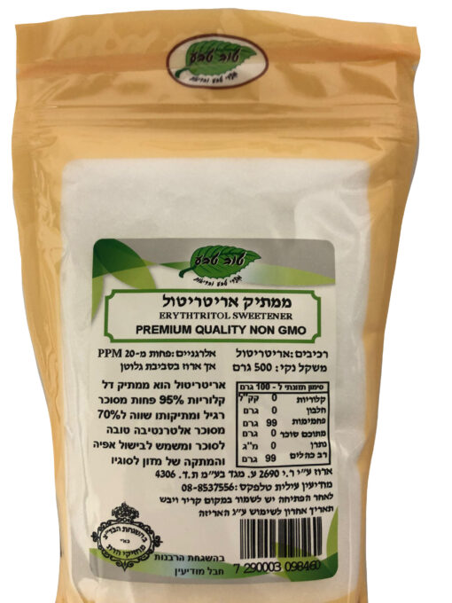 אריטריטול