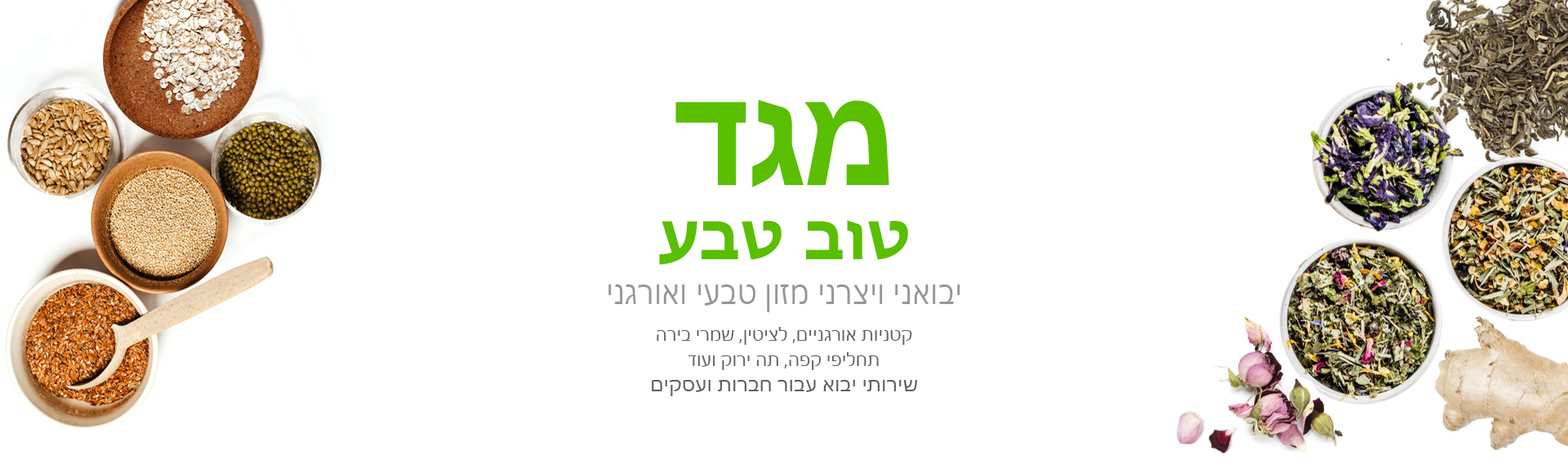 מחשב