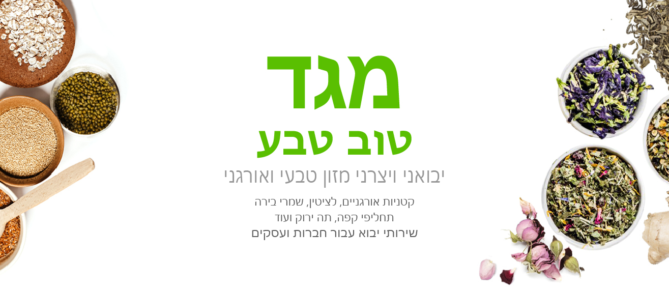 טבלט