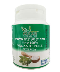 ממתיק סטיביה אורגנית 100% טהור 50 גרם