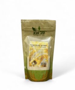 שמרים יבשים אבקה 250 גרם