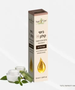 ביו T קולגן H סרום 50 מ"ל אנטי-אייג'ינג