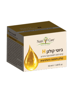 ביו T קולגן H קרם הזנה 50 מ"ל אנטי -אייג'ינג