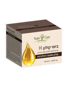 ביו T קולגן H קרם לחות 50 מ"ל אנטי-אייג'ינג