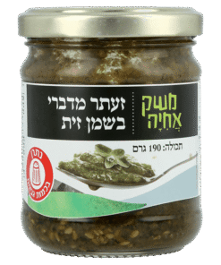 זעתר מדברי בשמן זית משק אחיה