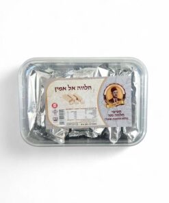 חטיפי חלווה נטו ללא תוספת סוכר