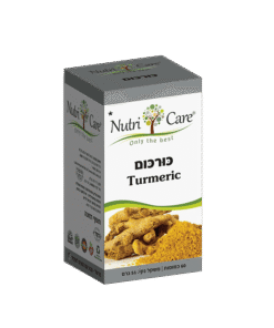 כורכום 60 כמ'