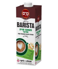 בריסטה משקה סויה אורגני כרם