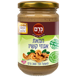 חמאת אגוזי קשיו 300 גר כרם