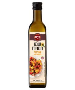 שמן חמניות אורגני 750 מ"ל