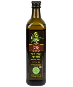 שמן זית אורגני 750 מ"ל - כרם