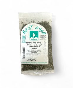 סרפד 50 ג'