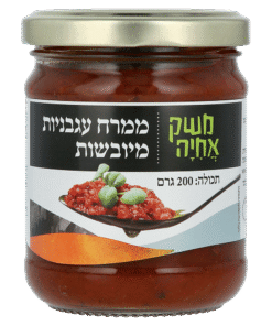 עגבניות מיובשות משק אחיה
