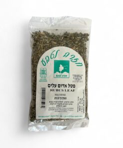 פטל אדום עלים 50 ג'