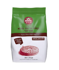 קמח חיטה מלא אורגני הרדוף