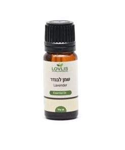שמן לבנדר 10 מל