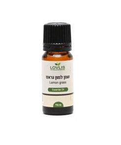 שמן למון גראס 10 מל