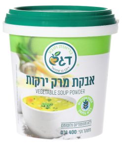 אבקת מרק ירקות - דגש