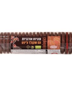 עוגיות אורגניות עם שוקולד ציפס