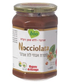 ממרח אגוזי לוז אורגני 650 גרם