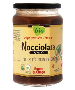 ממרח אגוזי לוז אורגני לא חלבי 650 גרם