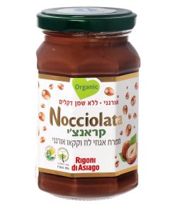 ממרח אגוזי לוז וקקאו אורגני קארנצ'י