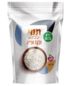 אבקת אפייה ללא גלוטן