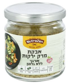 אבקת מרק ירקות אורגנית נוטרה זן