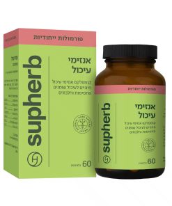 אנזימי עיכול 60 כמ